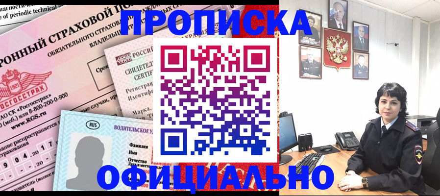 пропишу в квартире в Угличе