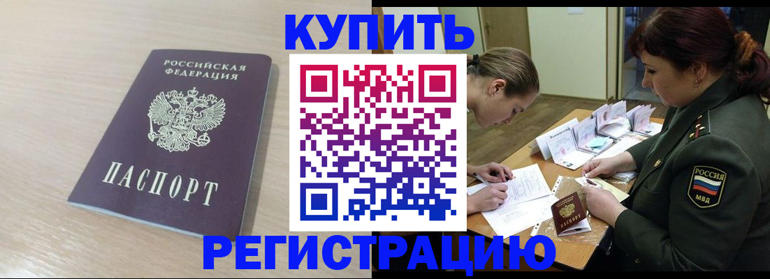 найти адрес прописки в Угличе